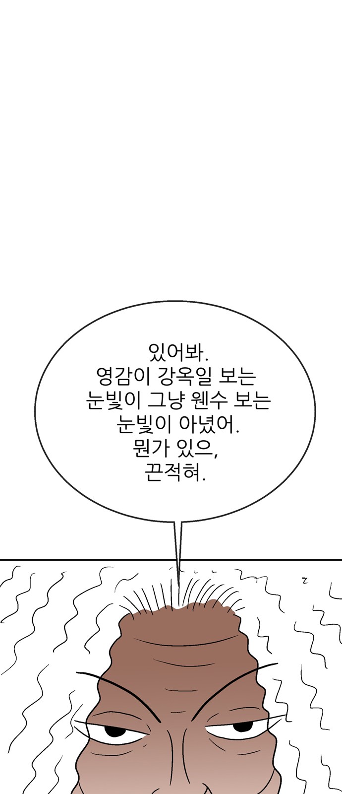 118 페이지