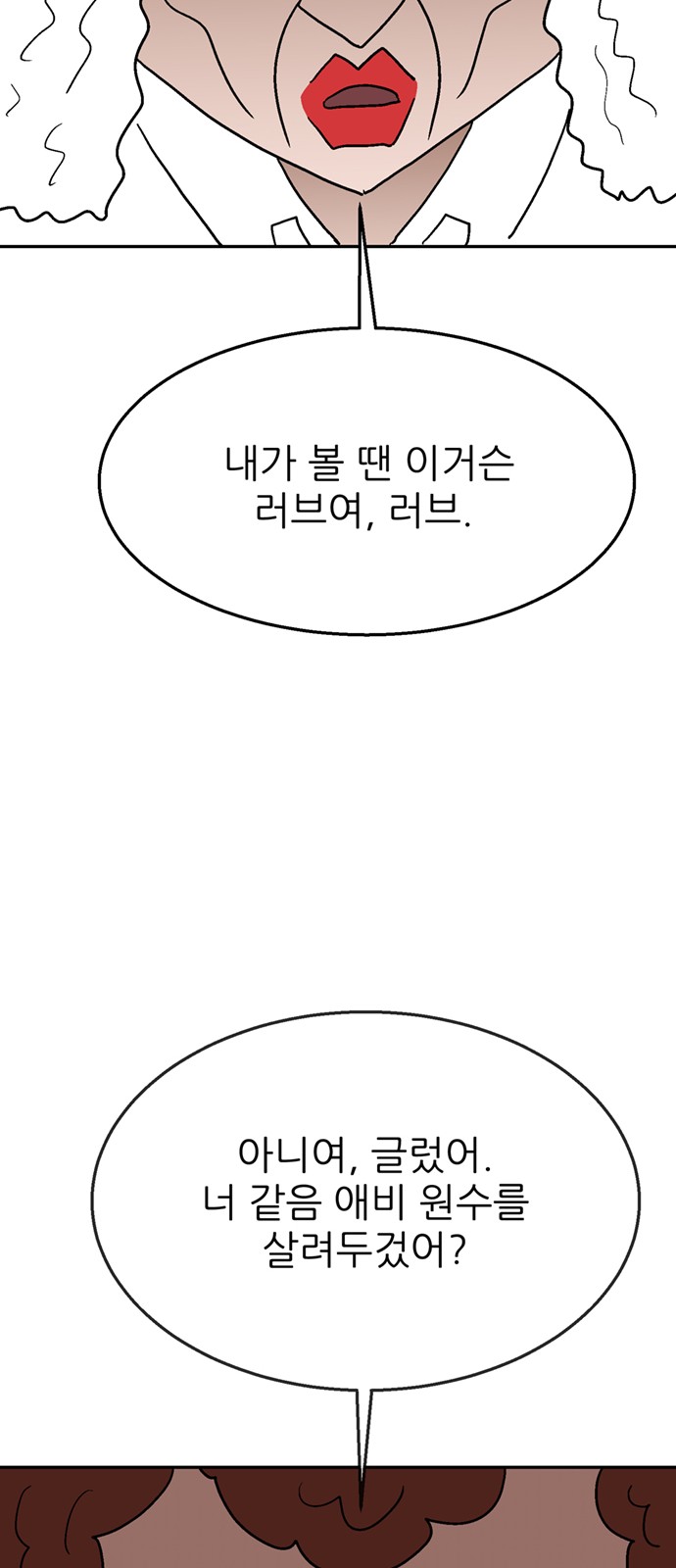 119 페이지