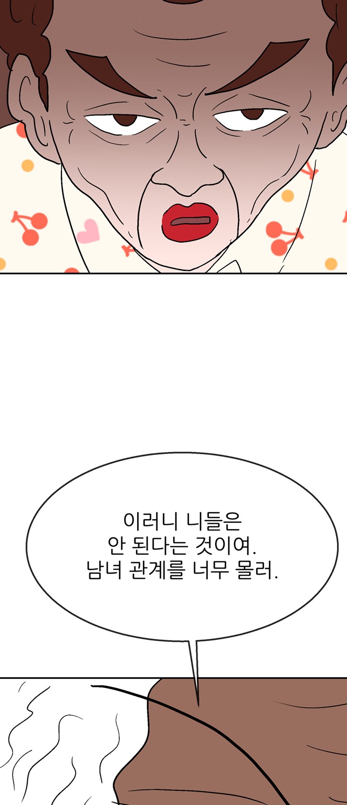 120 페이지