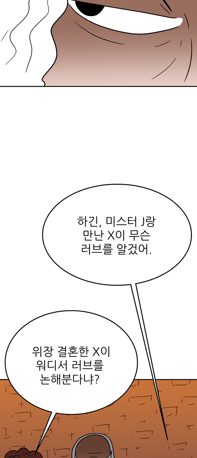 121 페이지