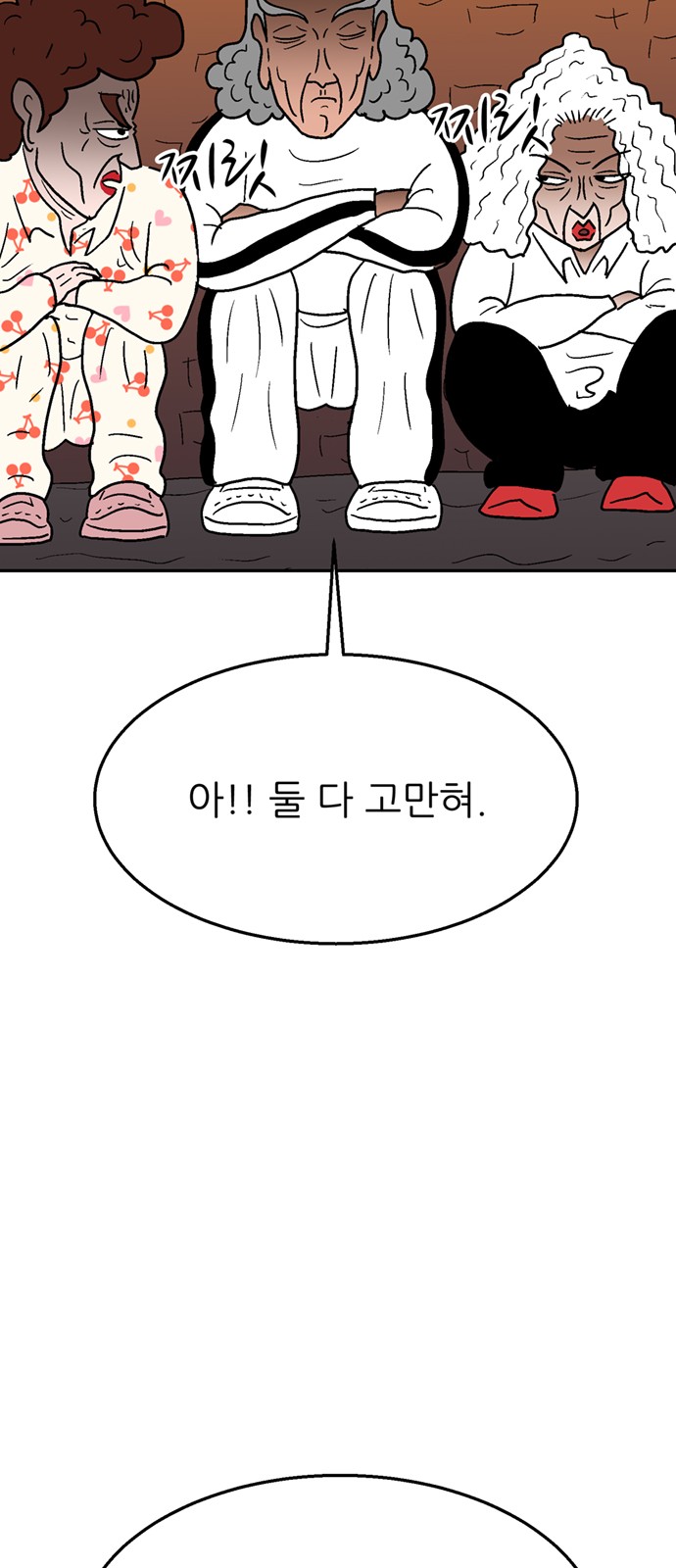 122 페이지