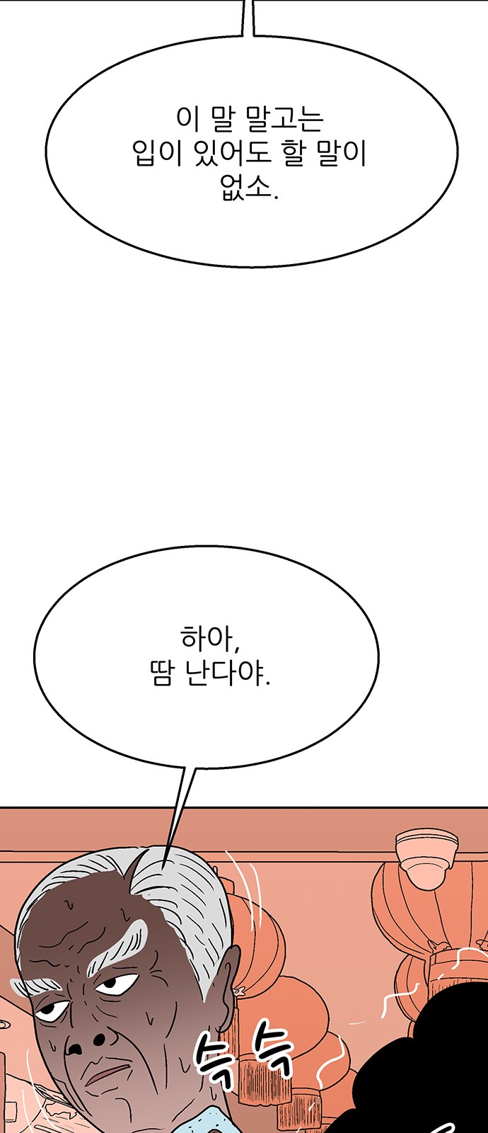 127 페이지