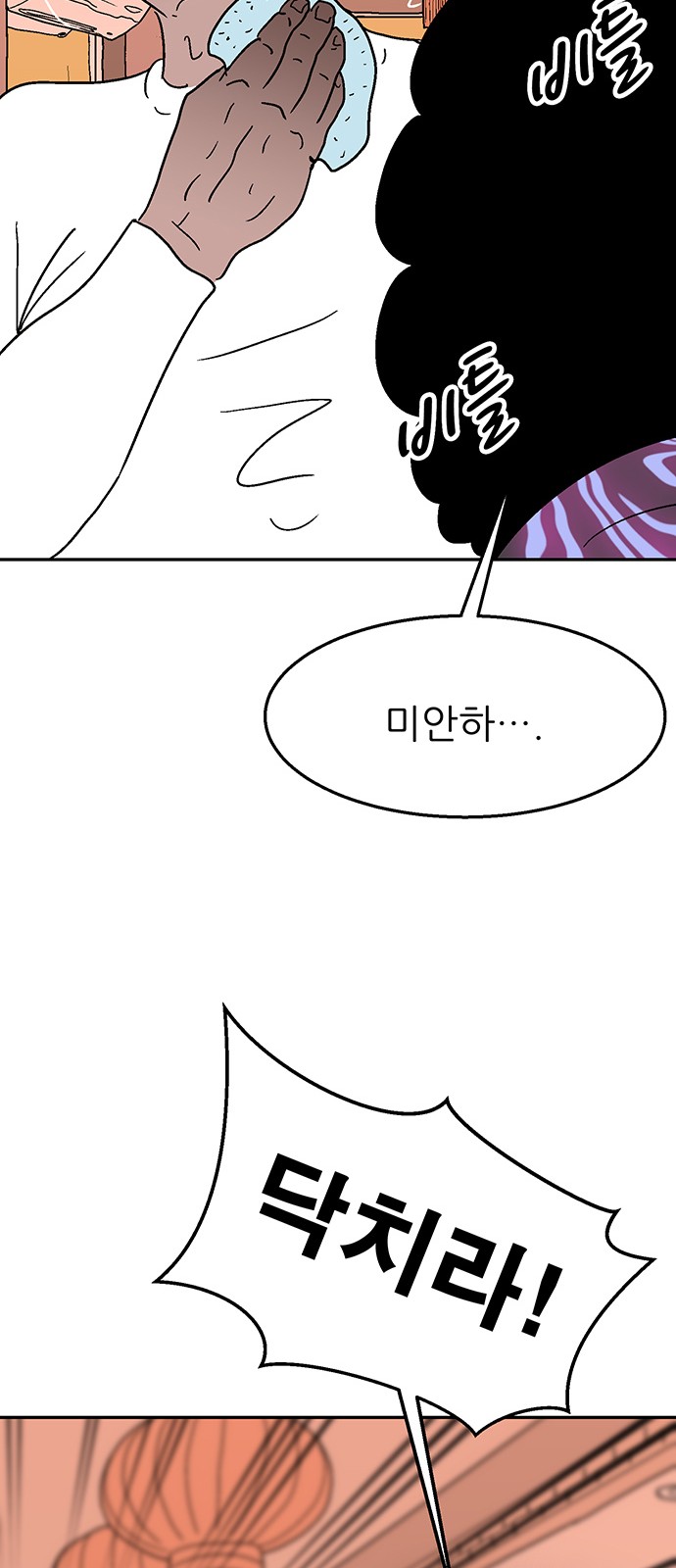 128 페이지