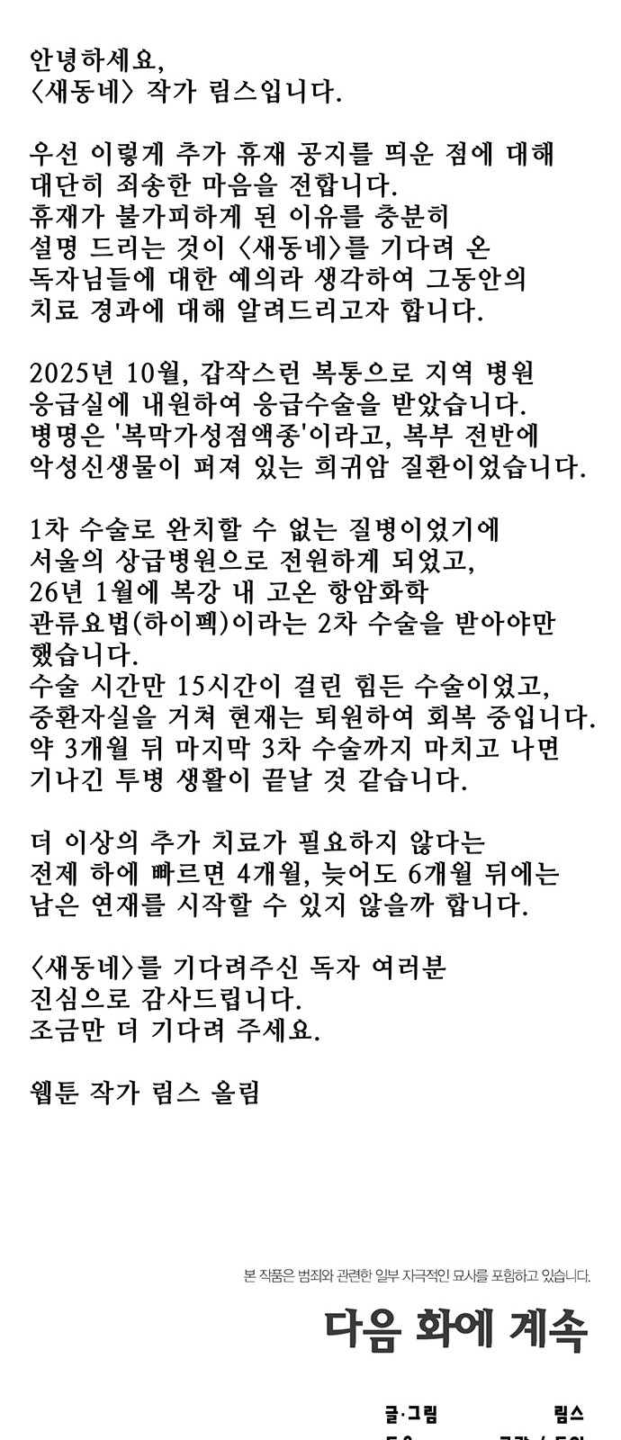 130 페이지
