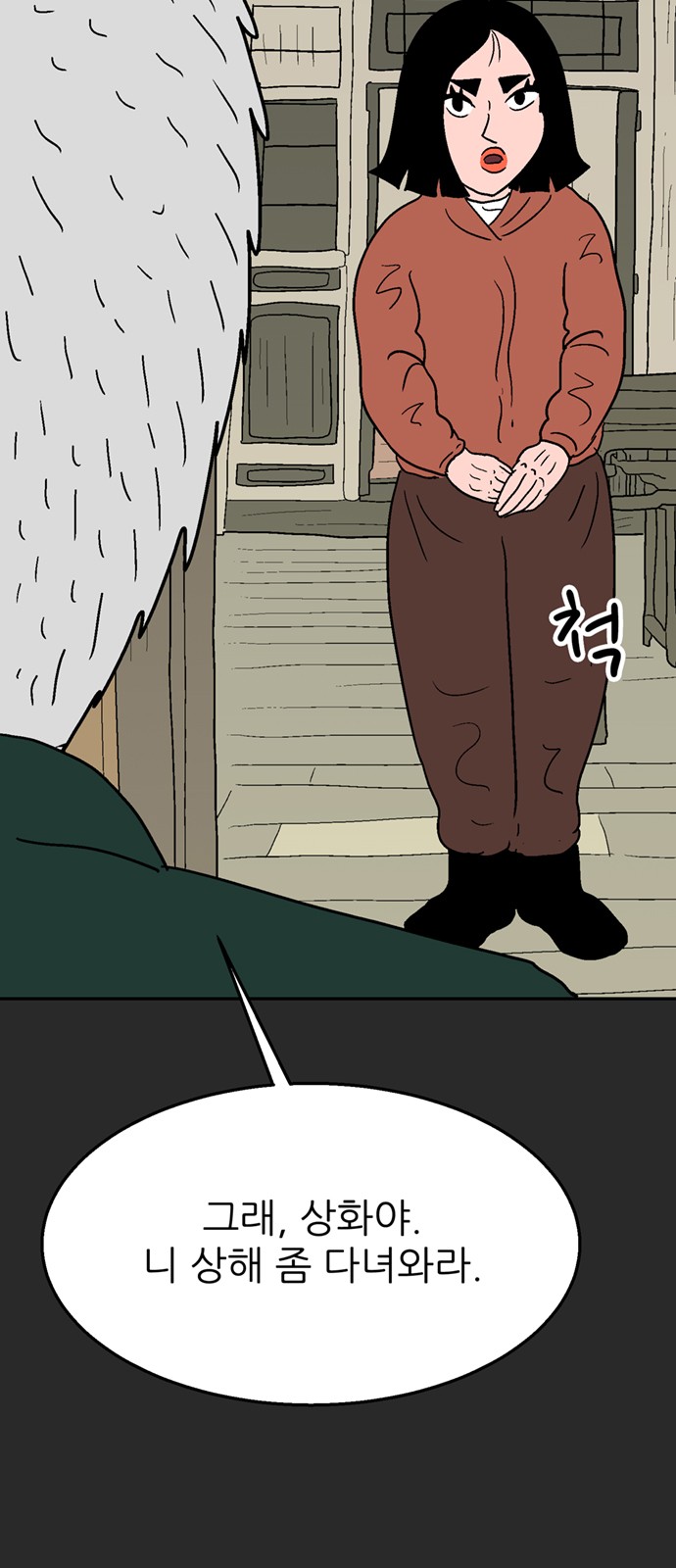 32 페이지