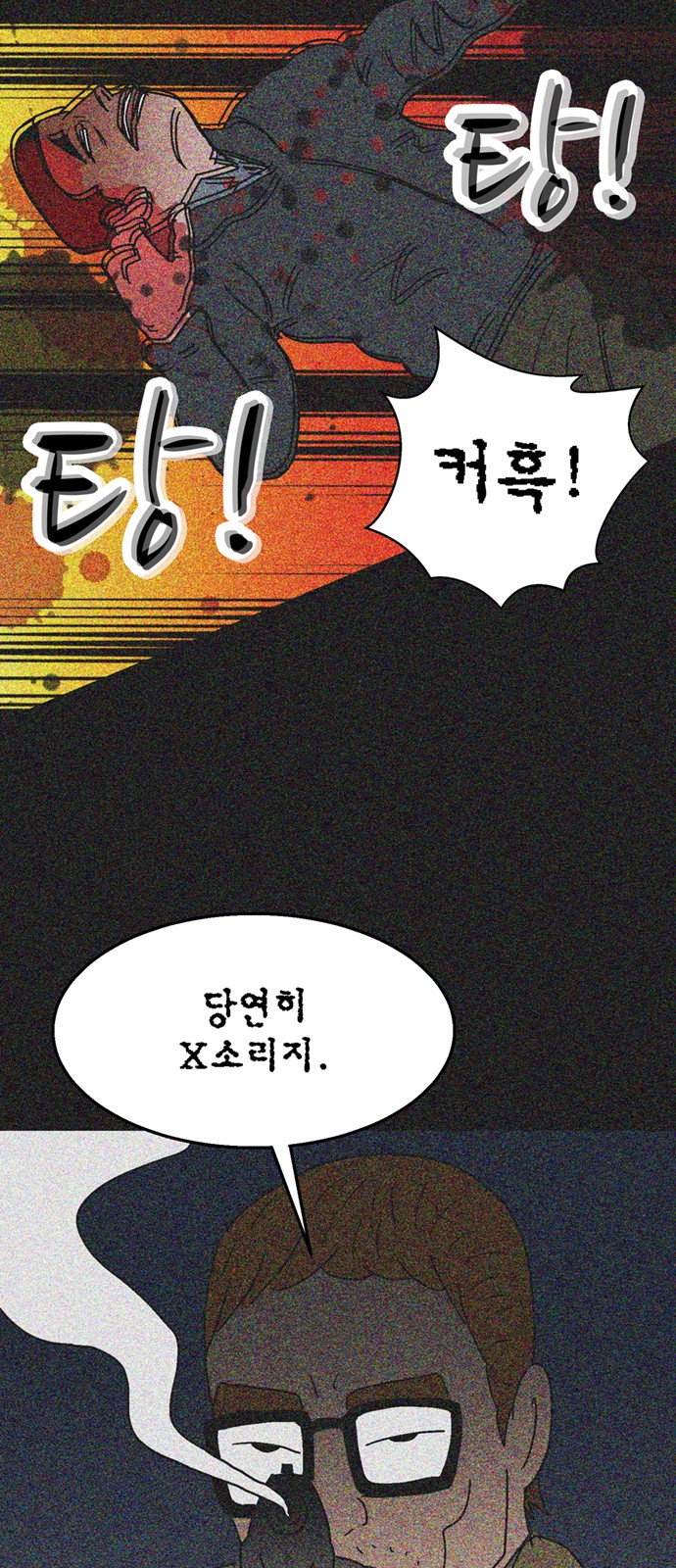 53 페이지