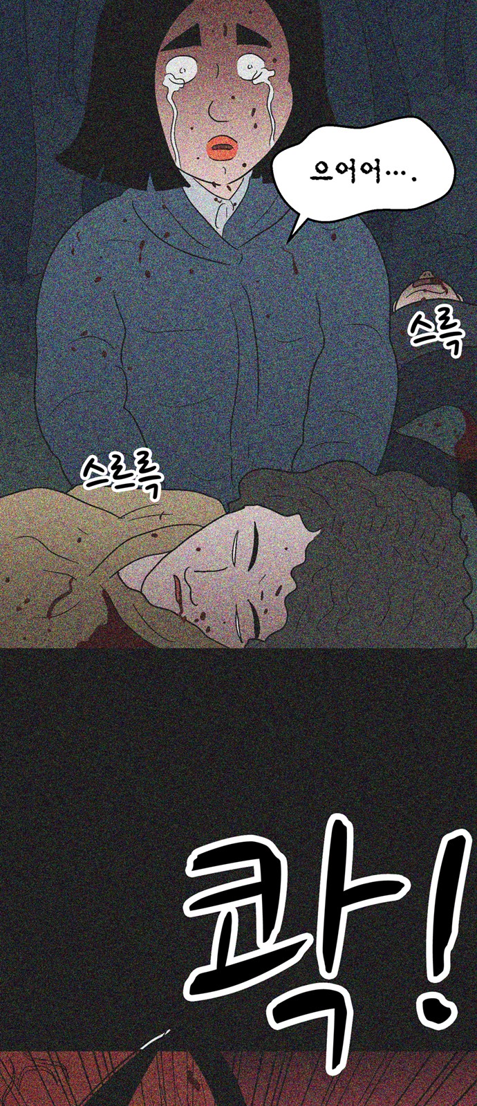 57 페이지