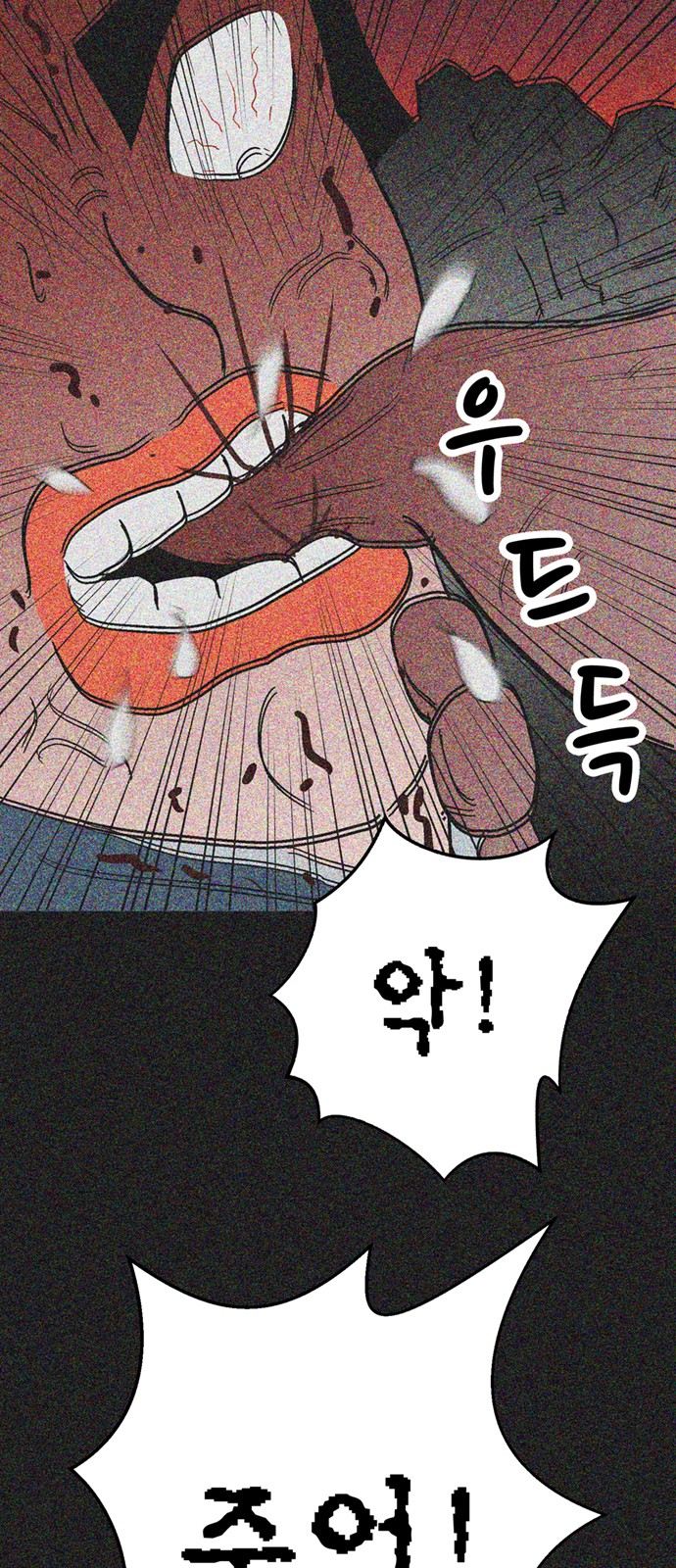 58 페이지