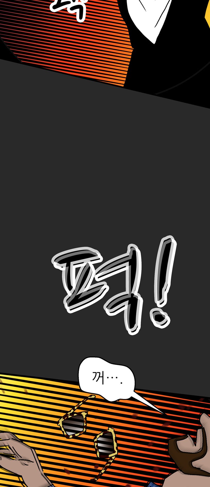 67 페이지