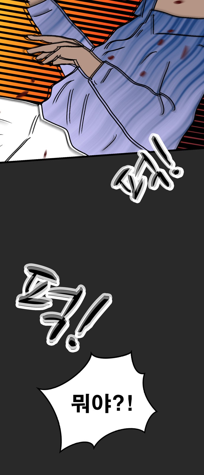 68 페이지