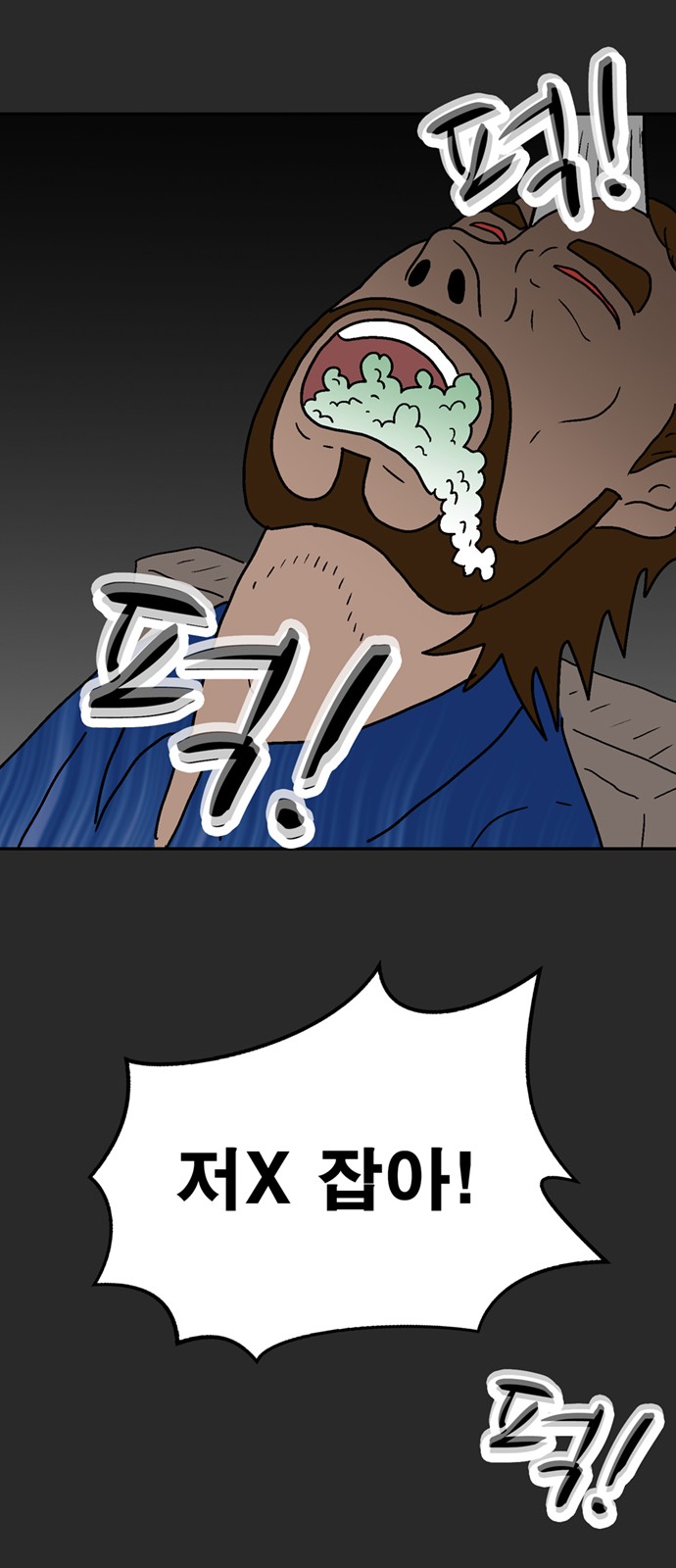 69 페이지