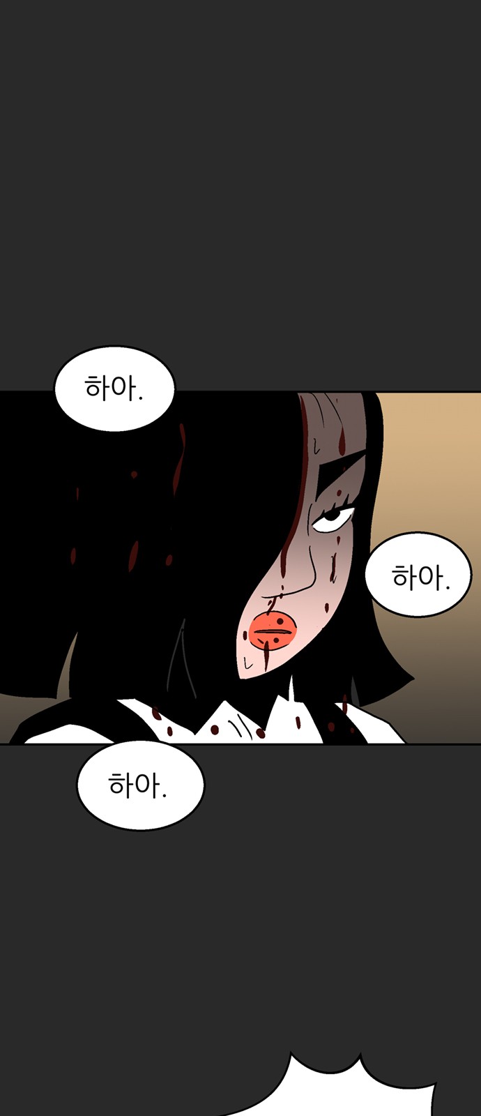 71 페이지