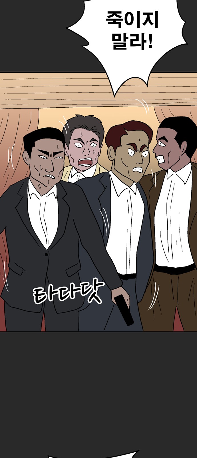 72 페이지