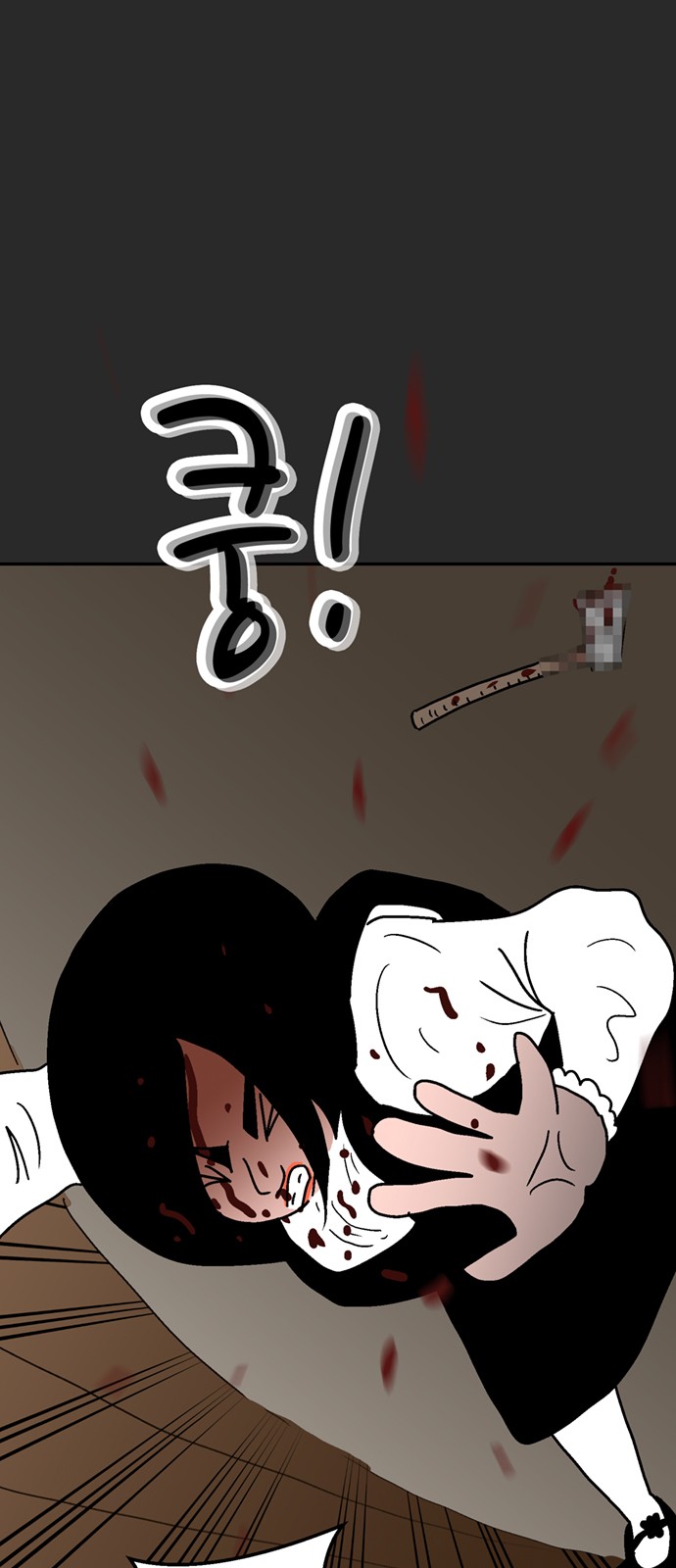 75 페이지
