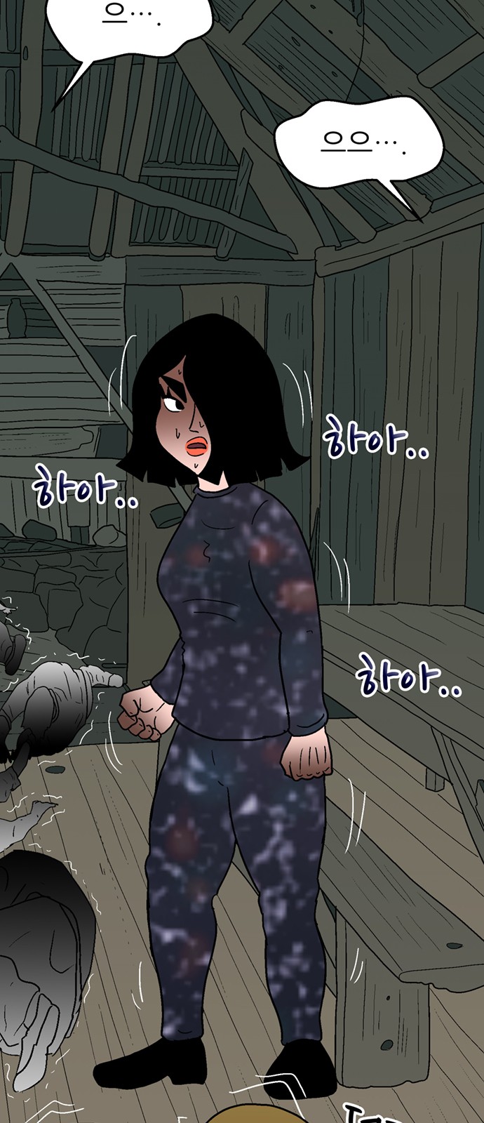 8 페이지