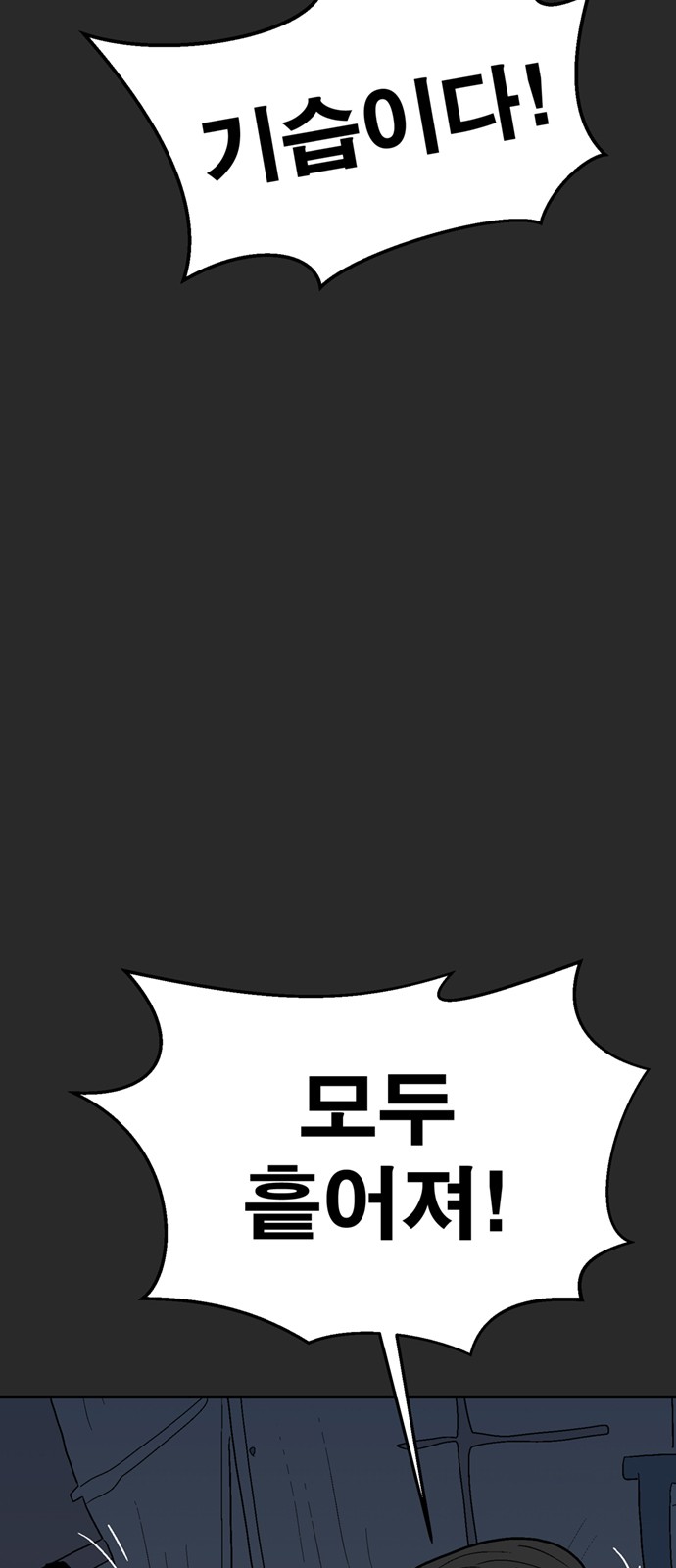 80 페이지