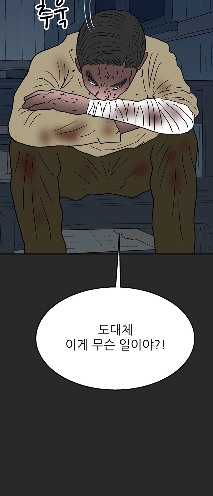 85 페이지