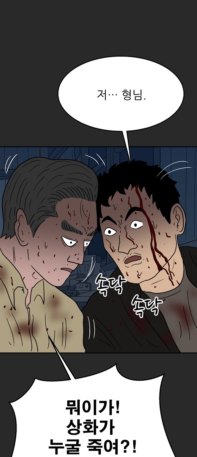 86 페이지