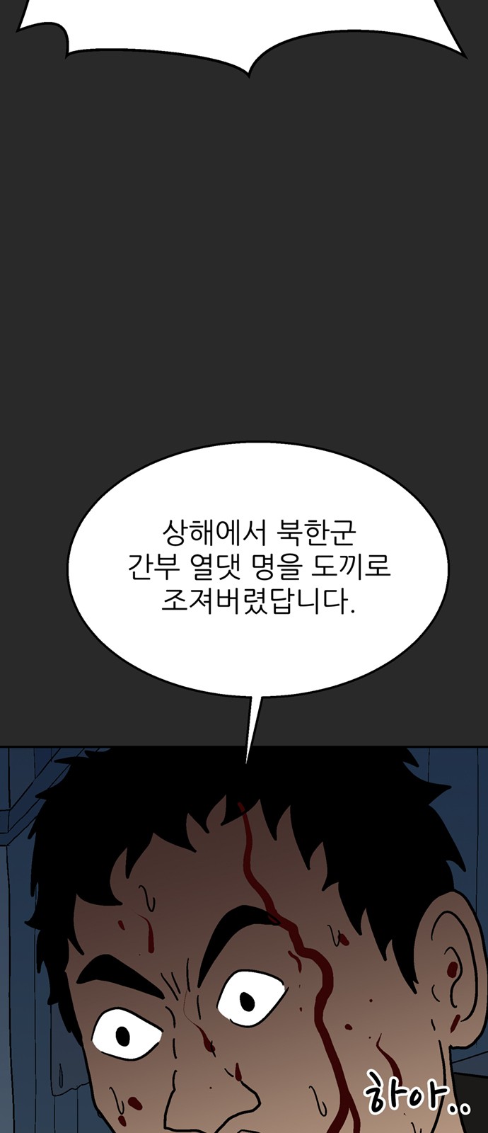 87 페이지
