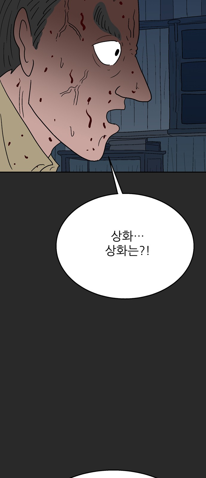 89 페이지