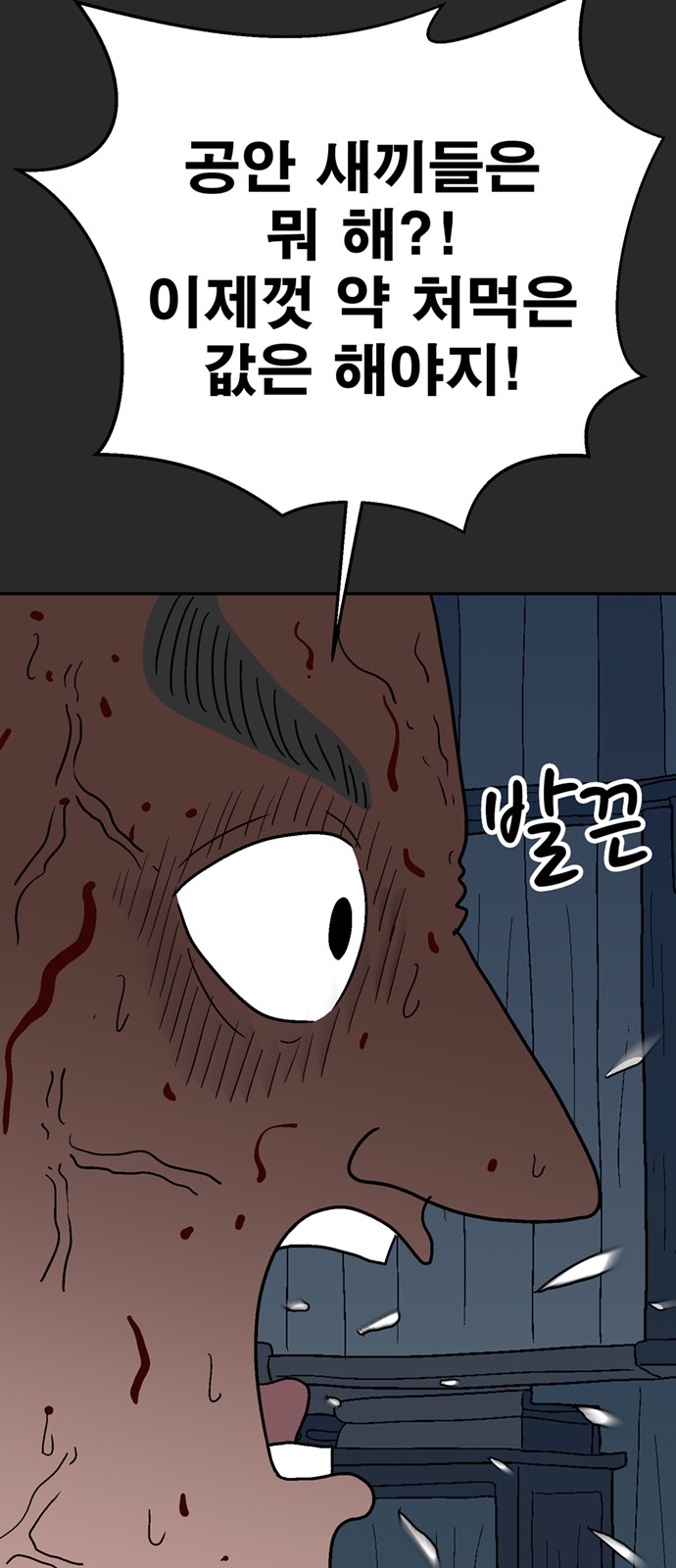 91 페이지