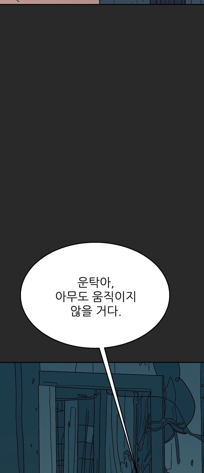 92 페이지