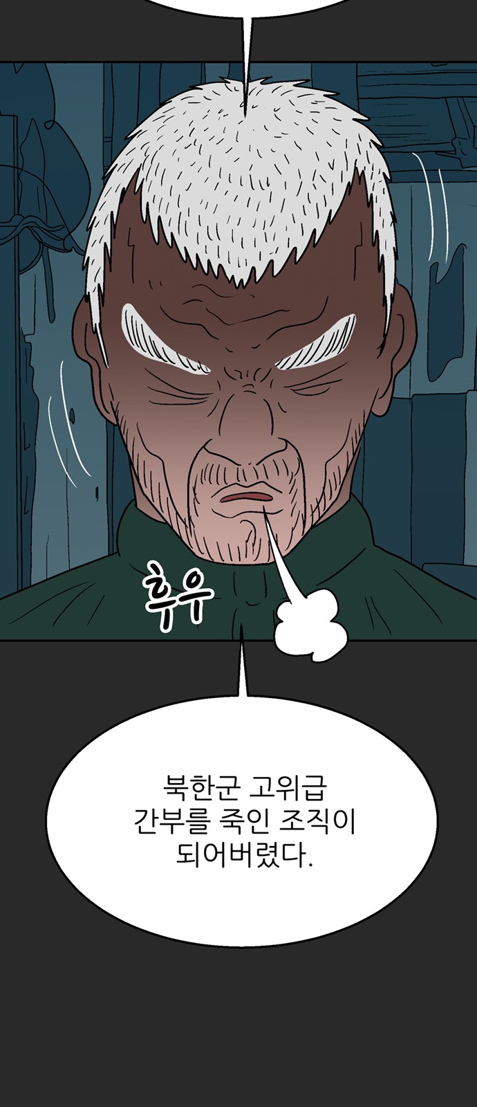 95 페이지