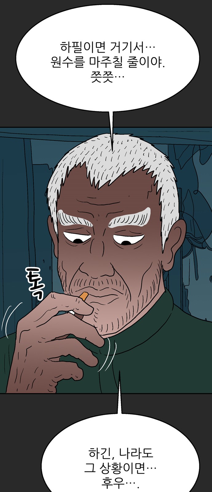 96 페이지