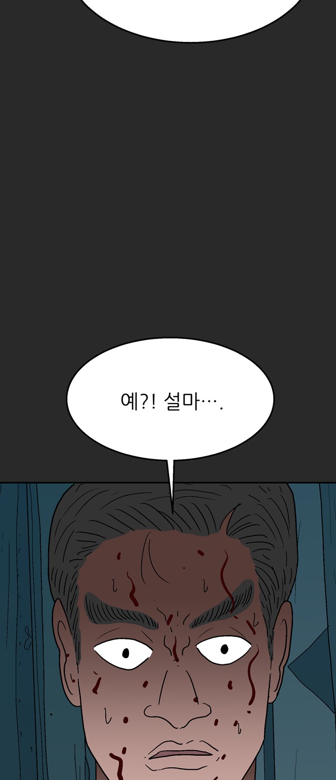 97 페이지