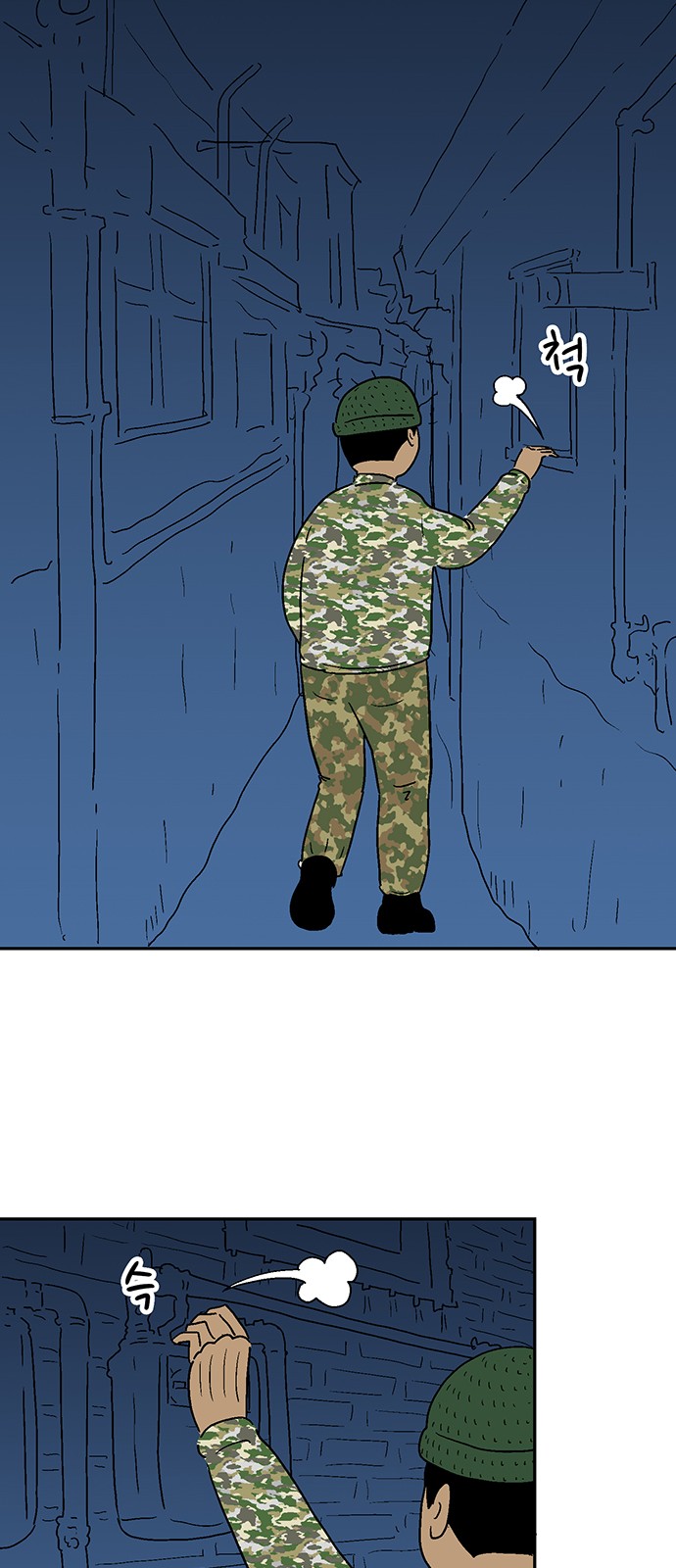 11 페이지