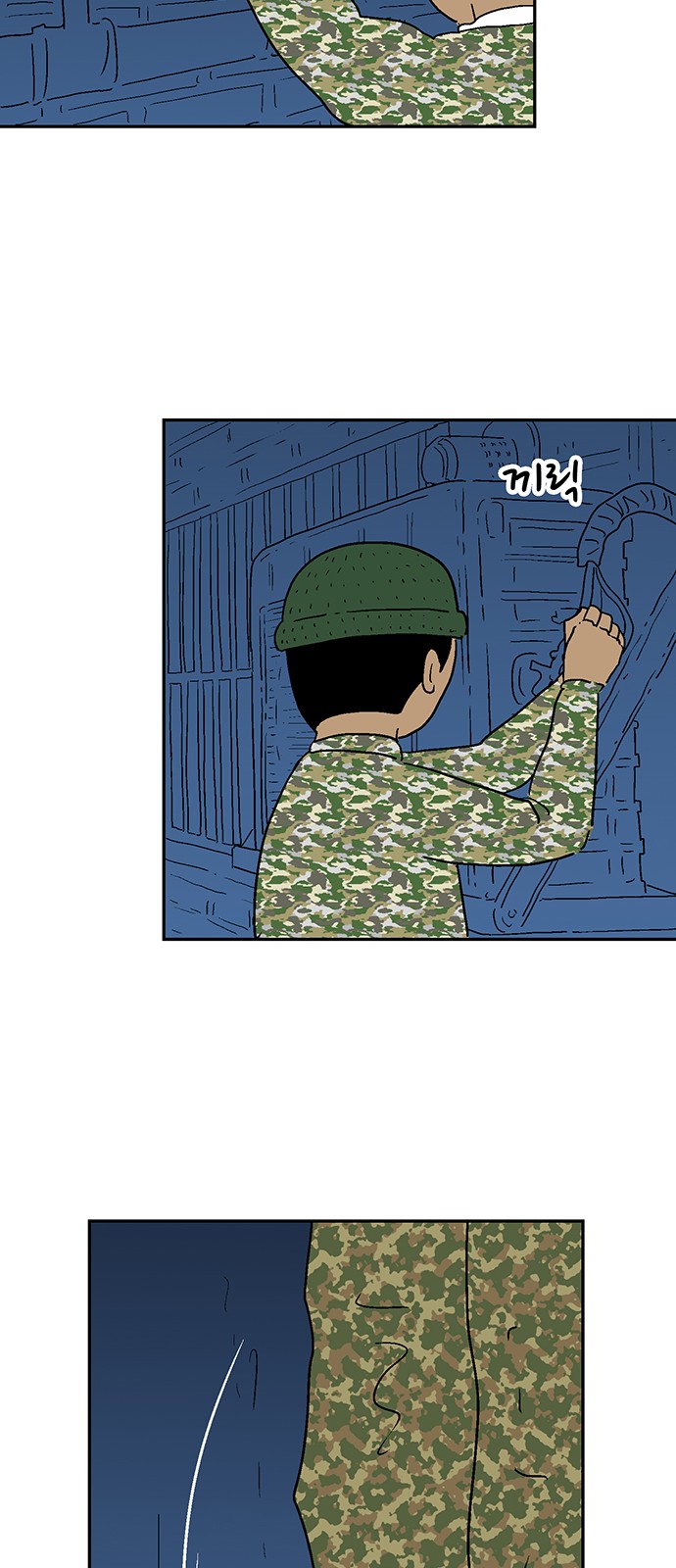 12 페이지