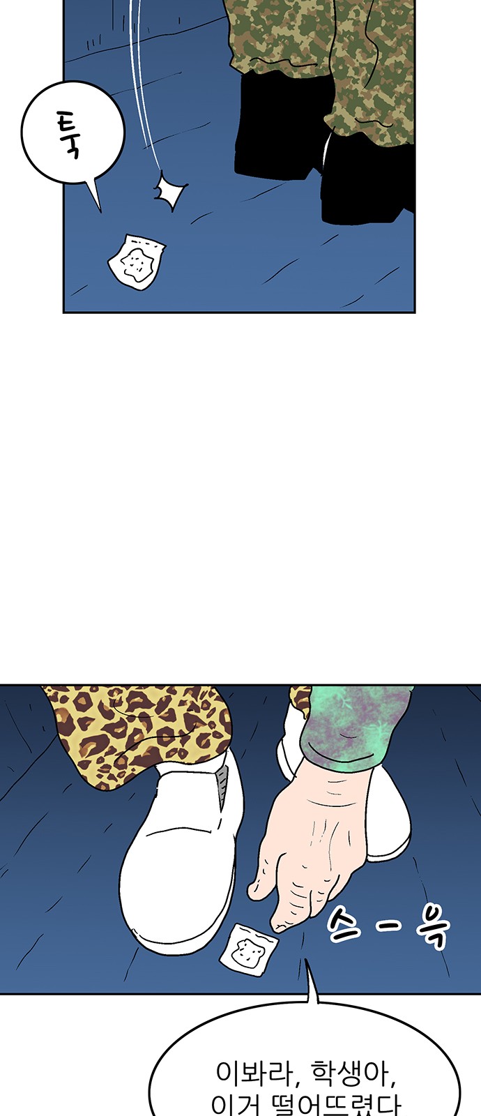 13 페이지