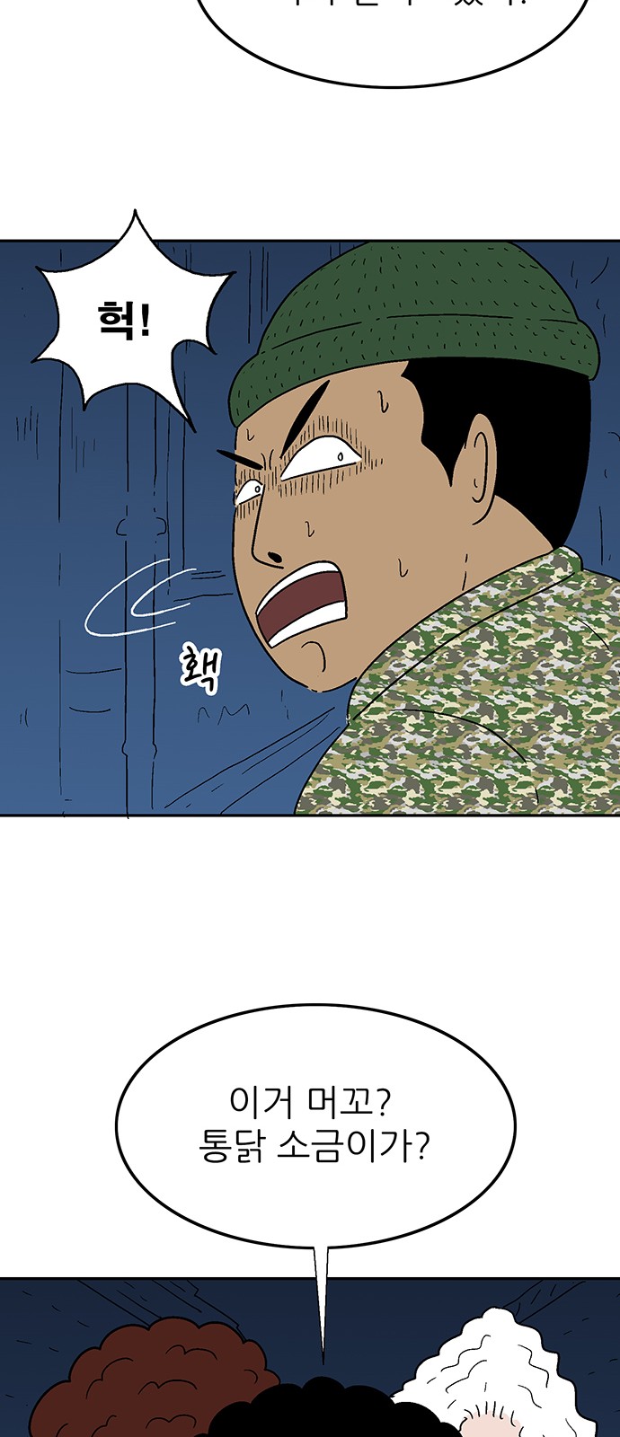 14 페이지