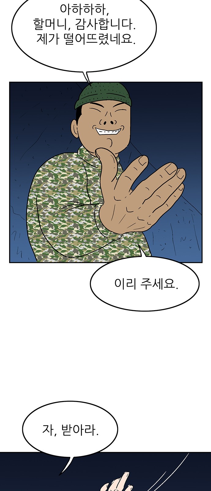 16 페이지