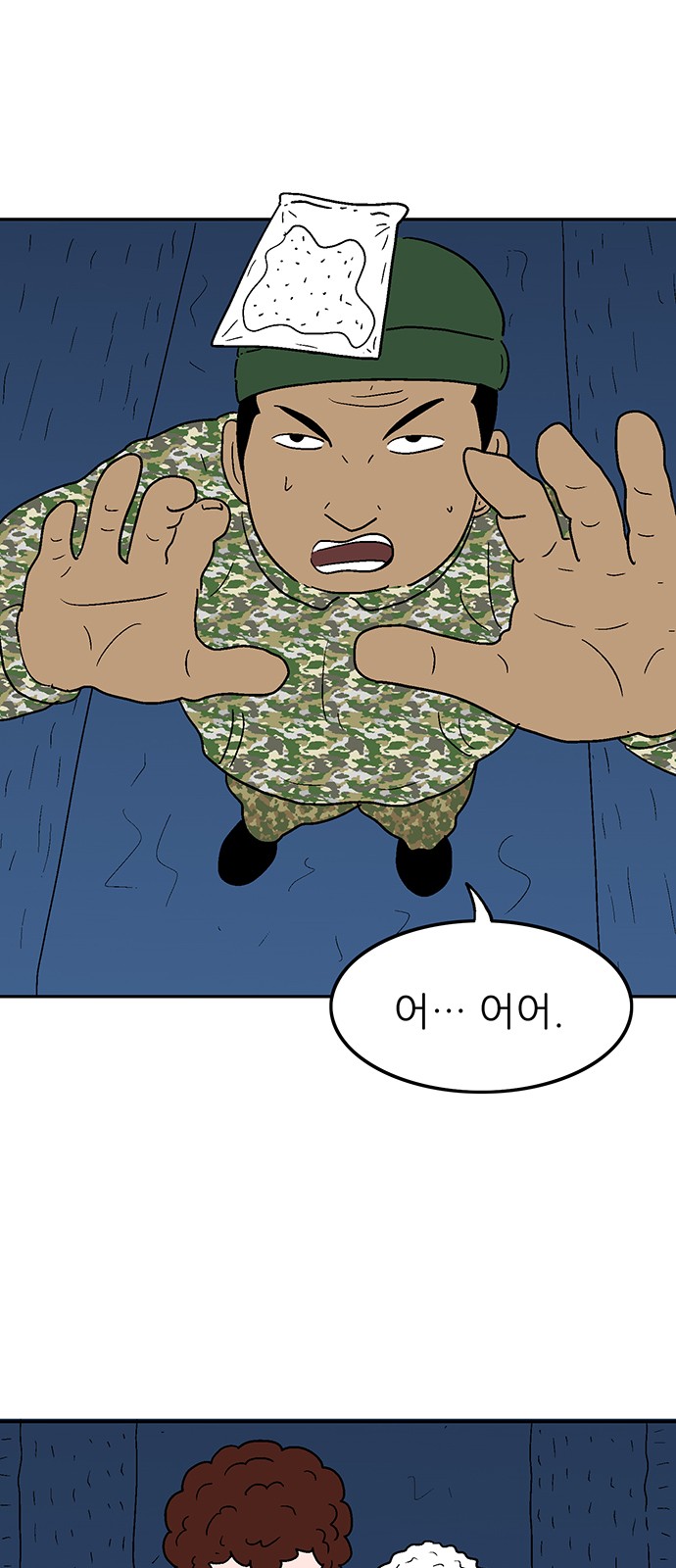 18 페이지