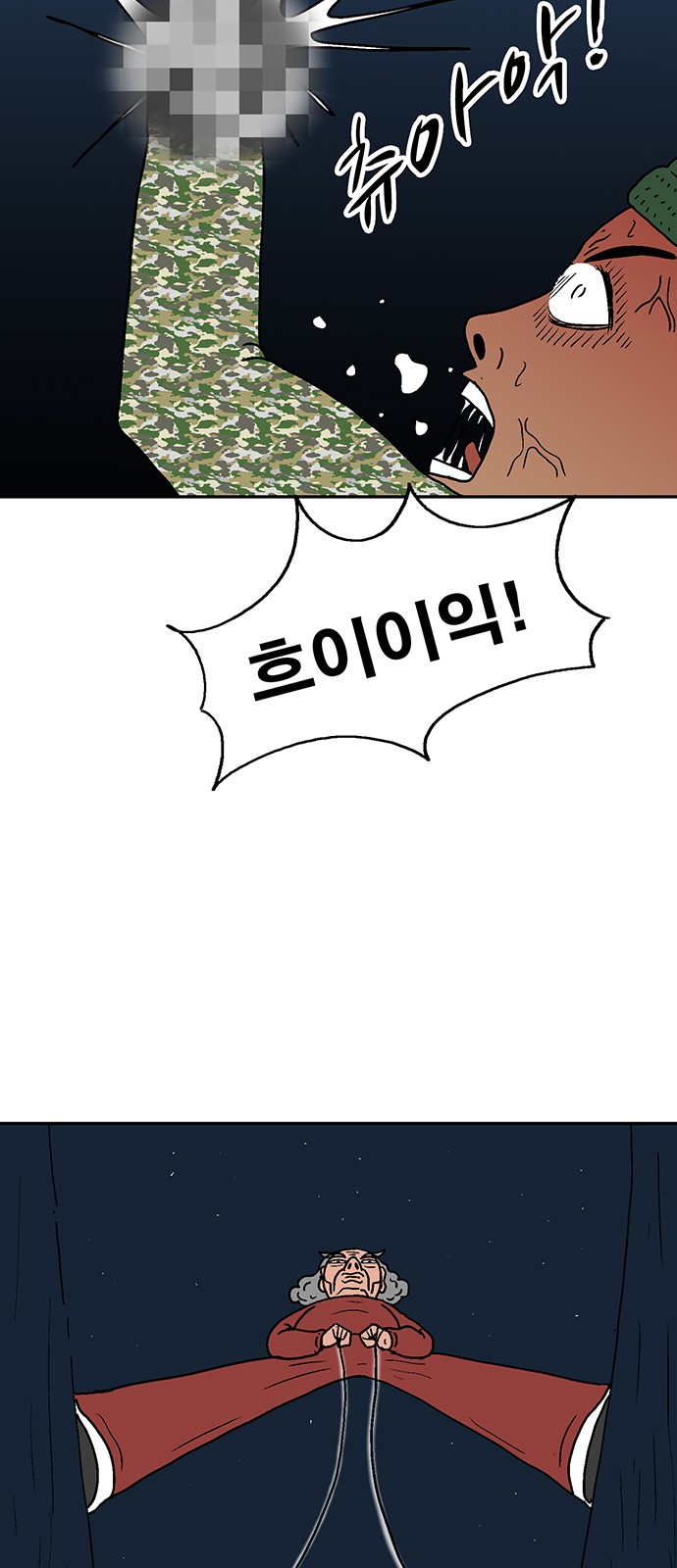 24 페이지