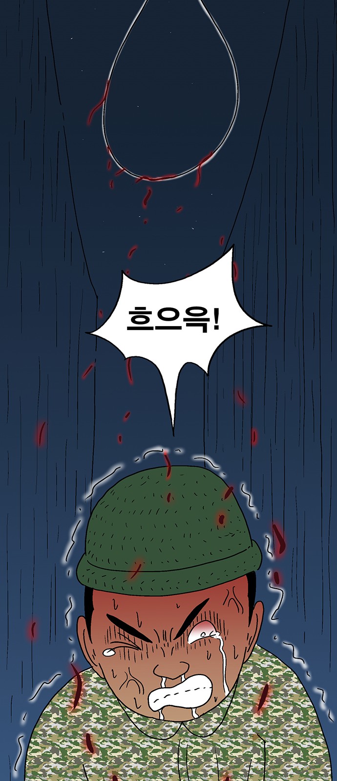 25 페이지