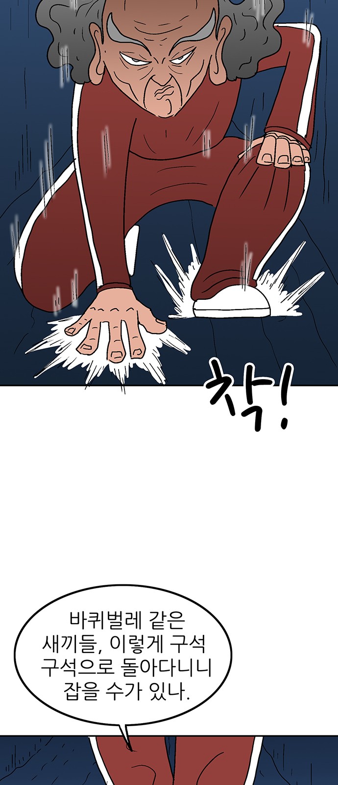 27 페이지