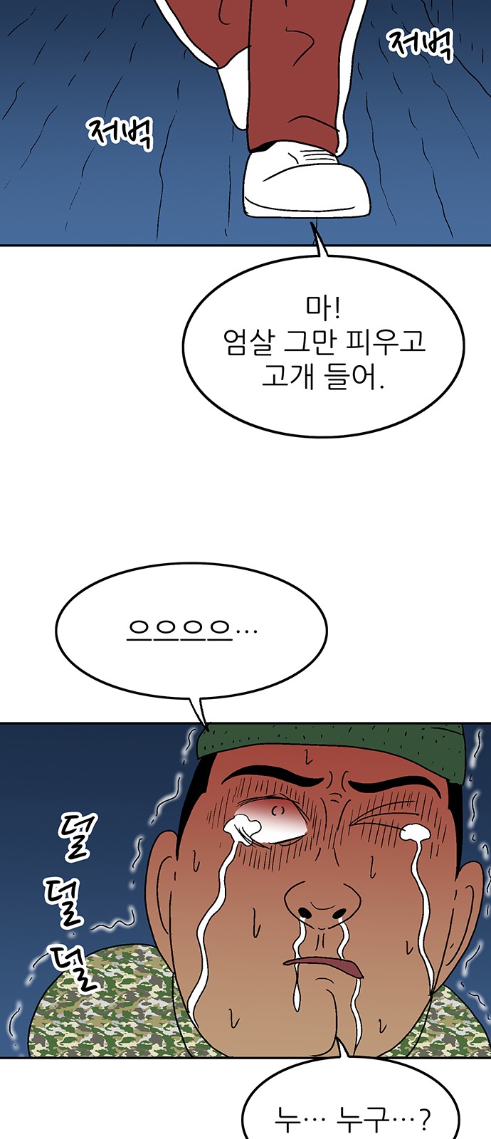 28 페이지