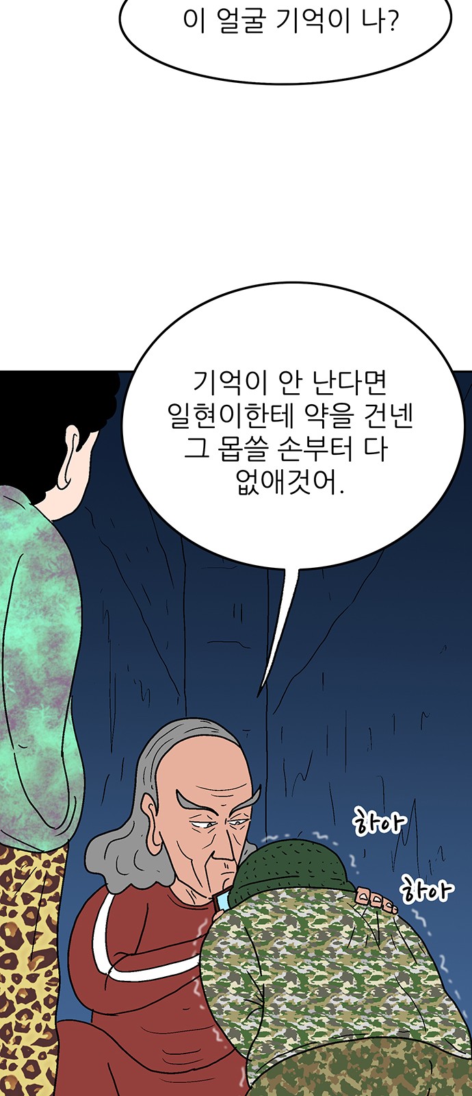 30 페이지
