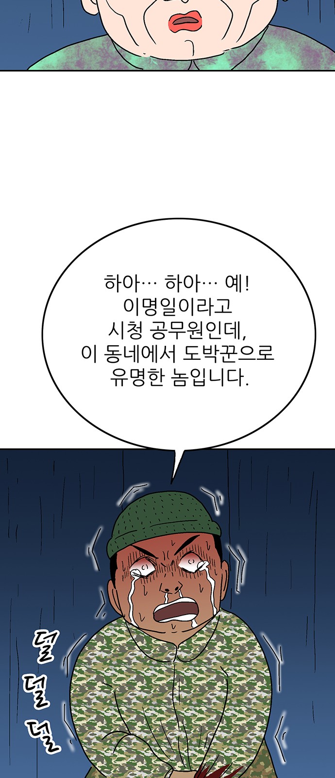 32 페이지