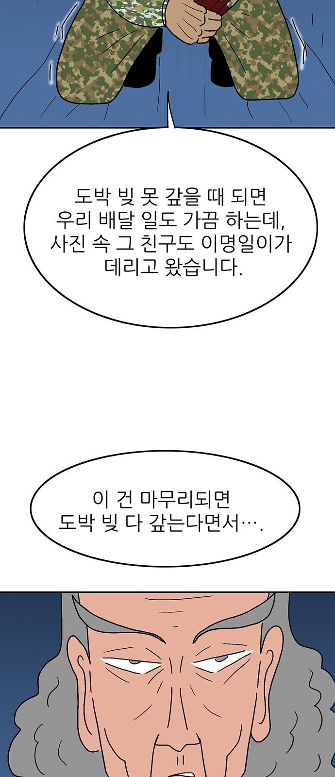 33 페이지
