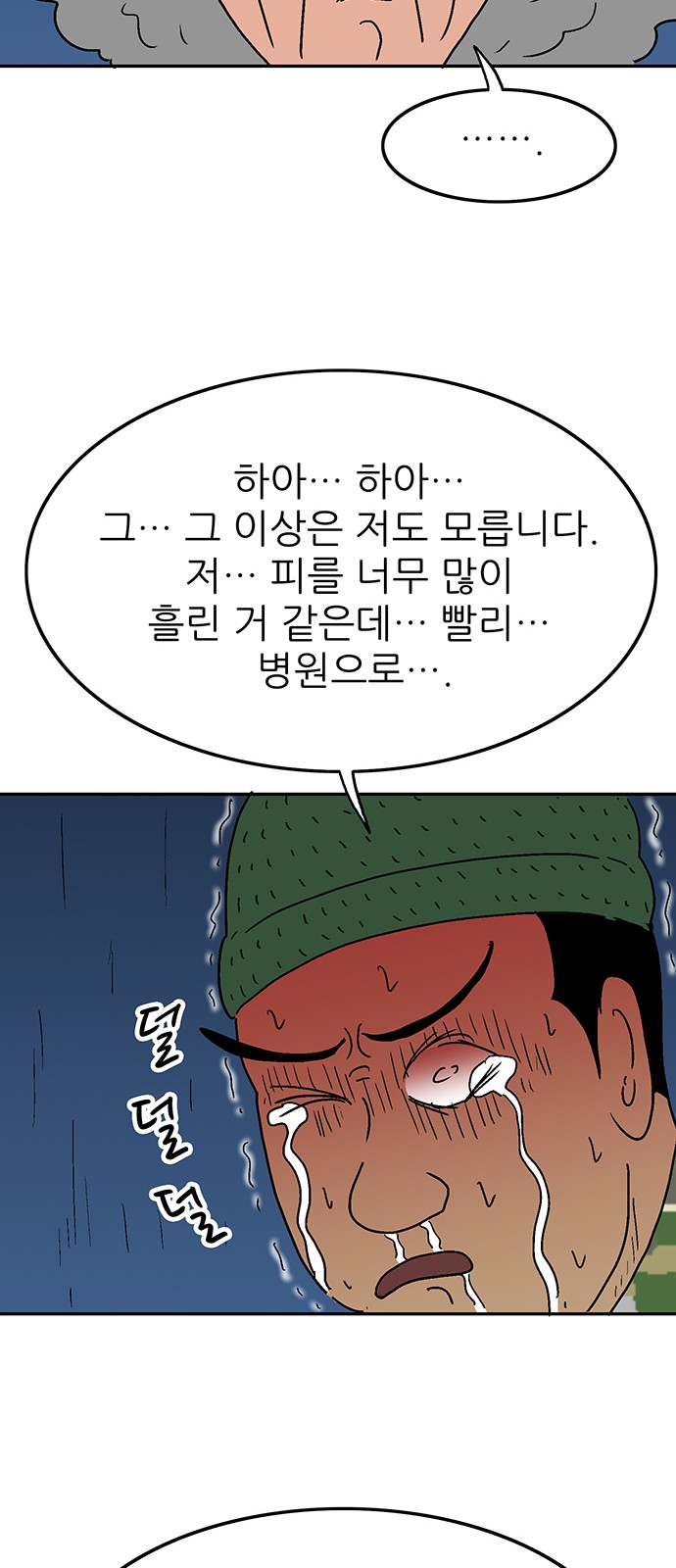 34 페이지