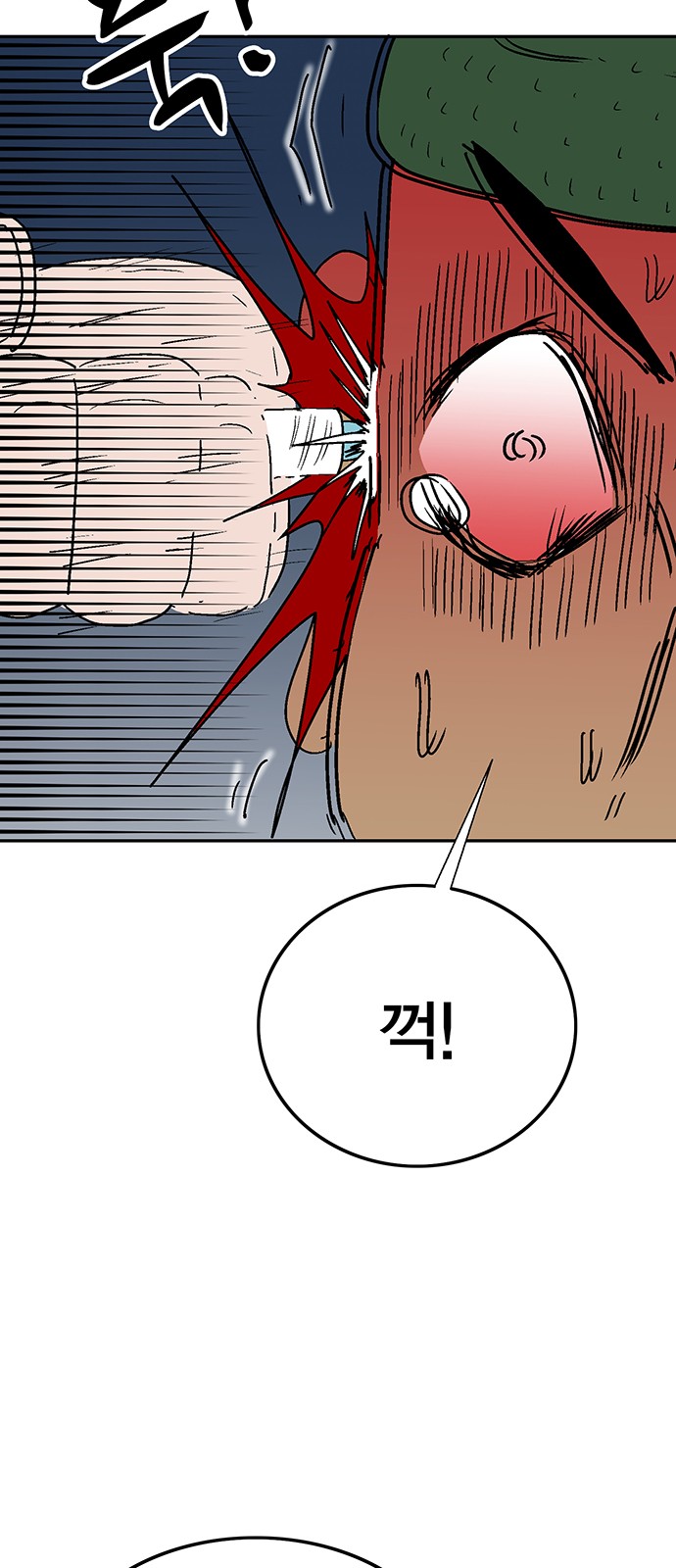 36 페이지