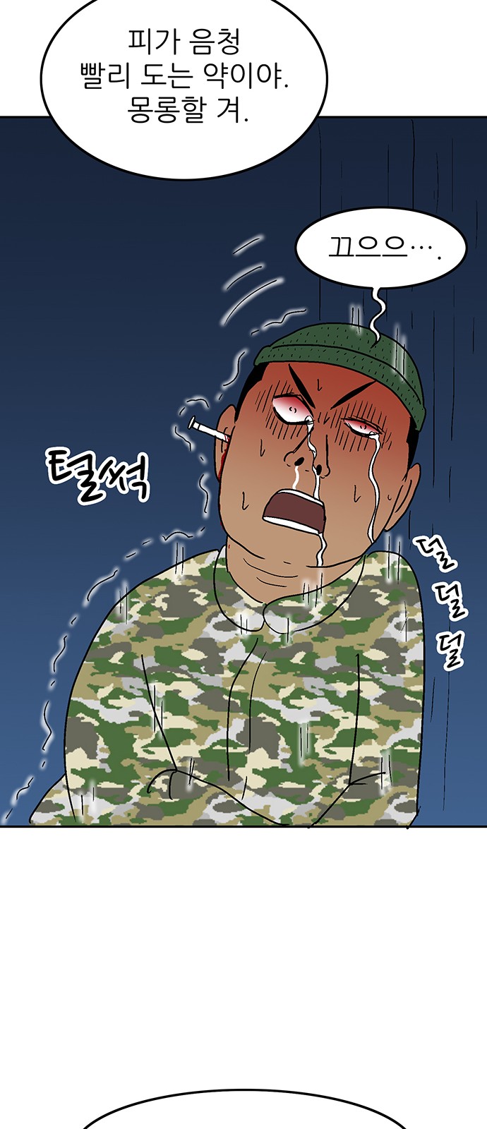 37 페이지