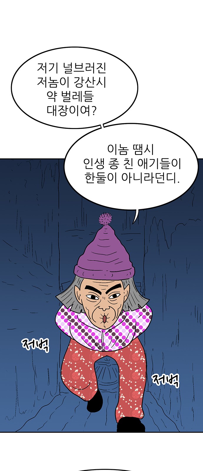 39 페이지