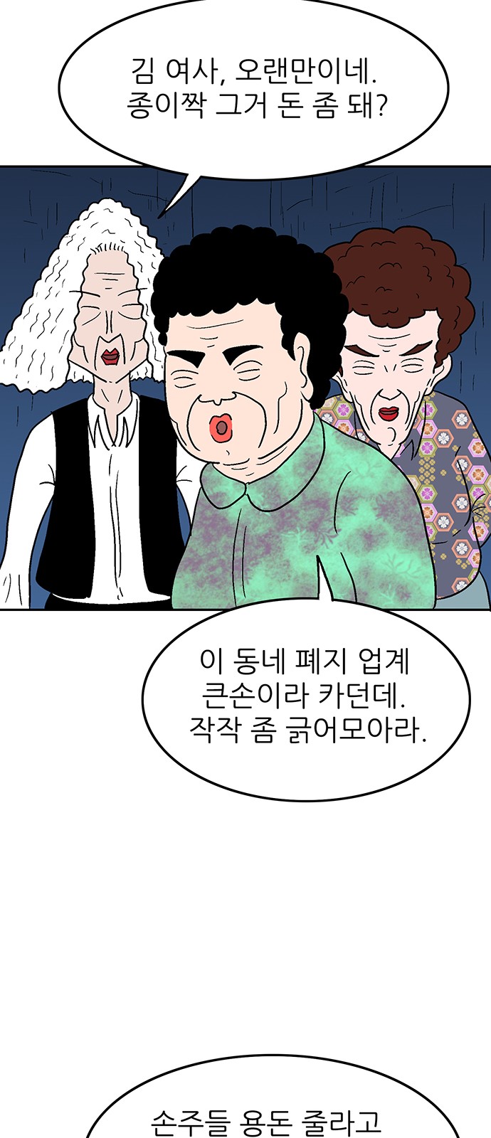 40 페이지