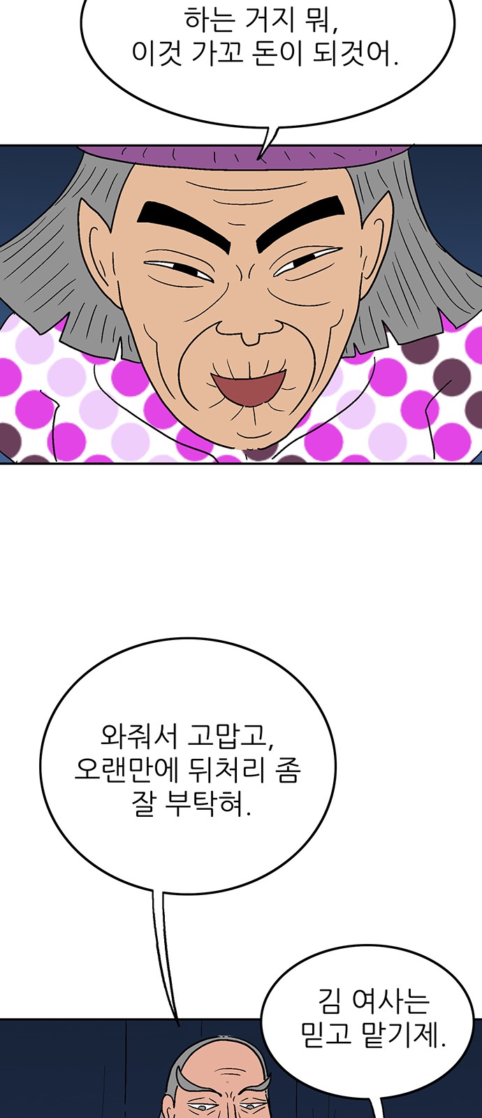 41 페이지