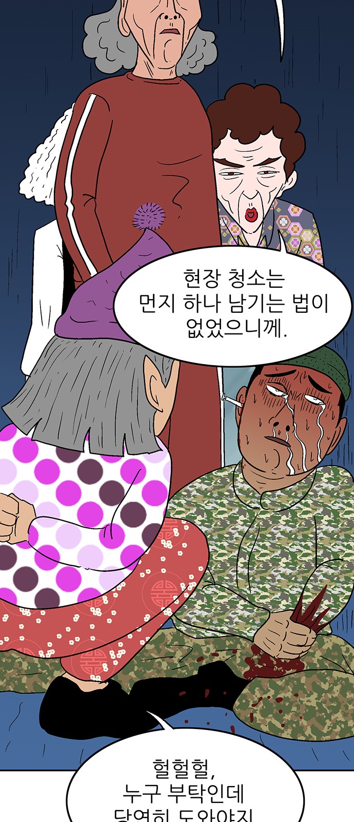 42 페이지