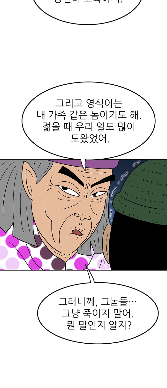 43 페이지